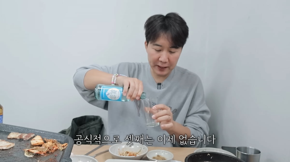 사진=유튜브 '도장TV'