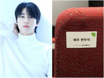 변우석, 결국 독립영화계까지 일냈다…팬들 자발적으로 나서 선한 영향력 "마음 보태고 싶어"