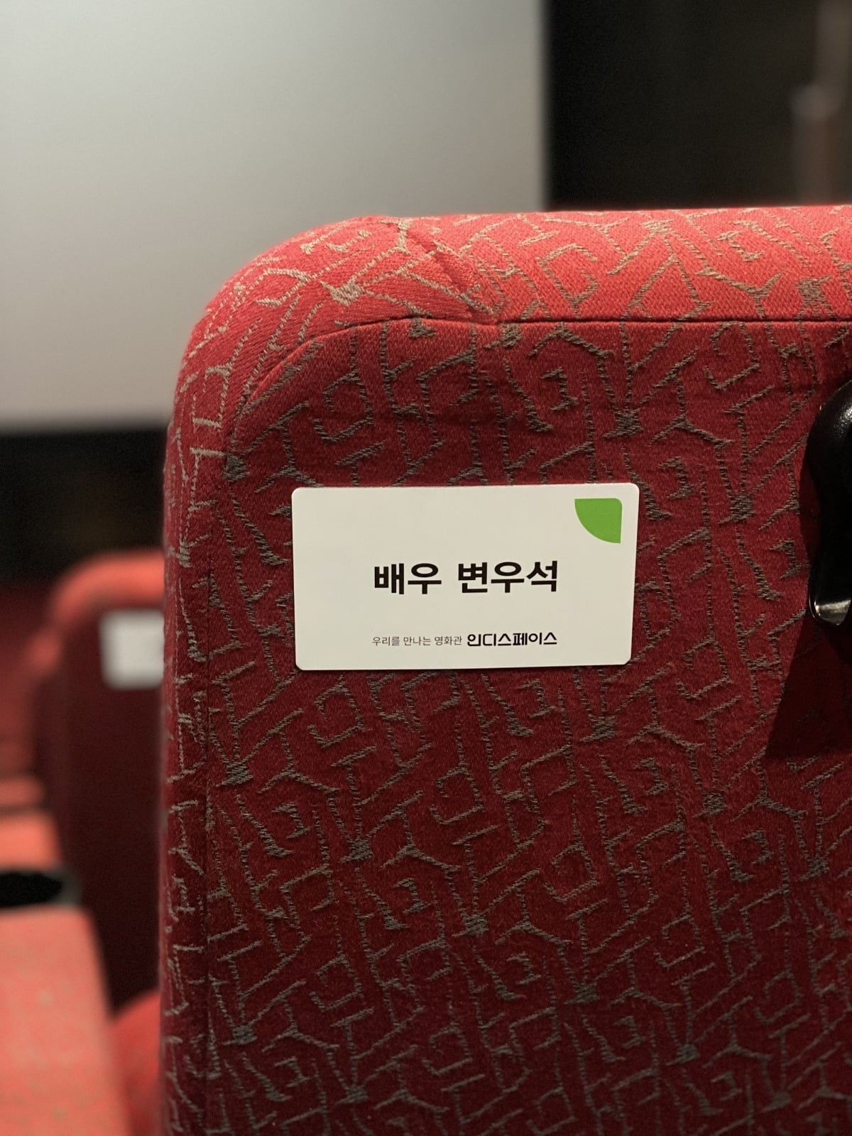 사진=인디스페이스