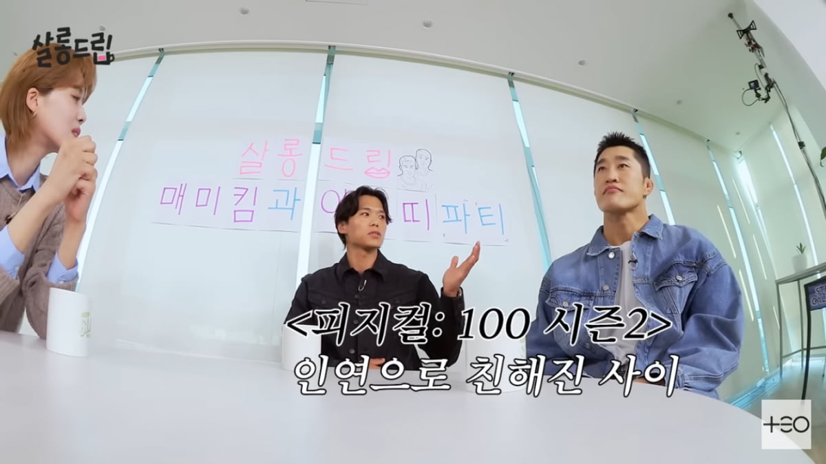 “일본 아역배우처럼 생겨”…아모띠의 국적 해명, 잦은 태닝 때문에(‘살롱드립’)