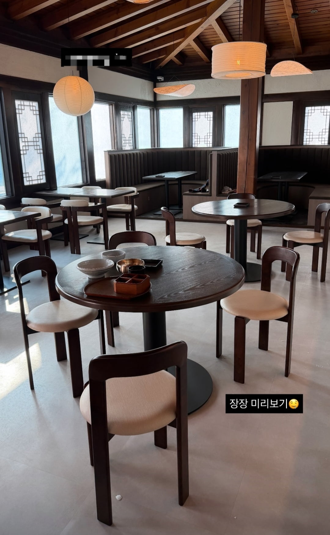 "입소문 많이 부탁"…자이언트 핑크, 하필 '연예인 프리미엄' 논란 속 개업