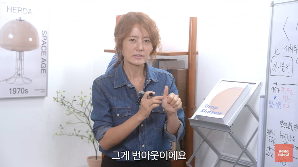 손미나 前아나, 하와이서 교통사고…“못 걸을 수도 있다고”(‘올라미노’)