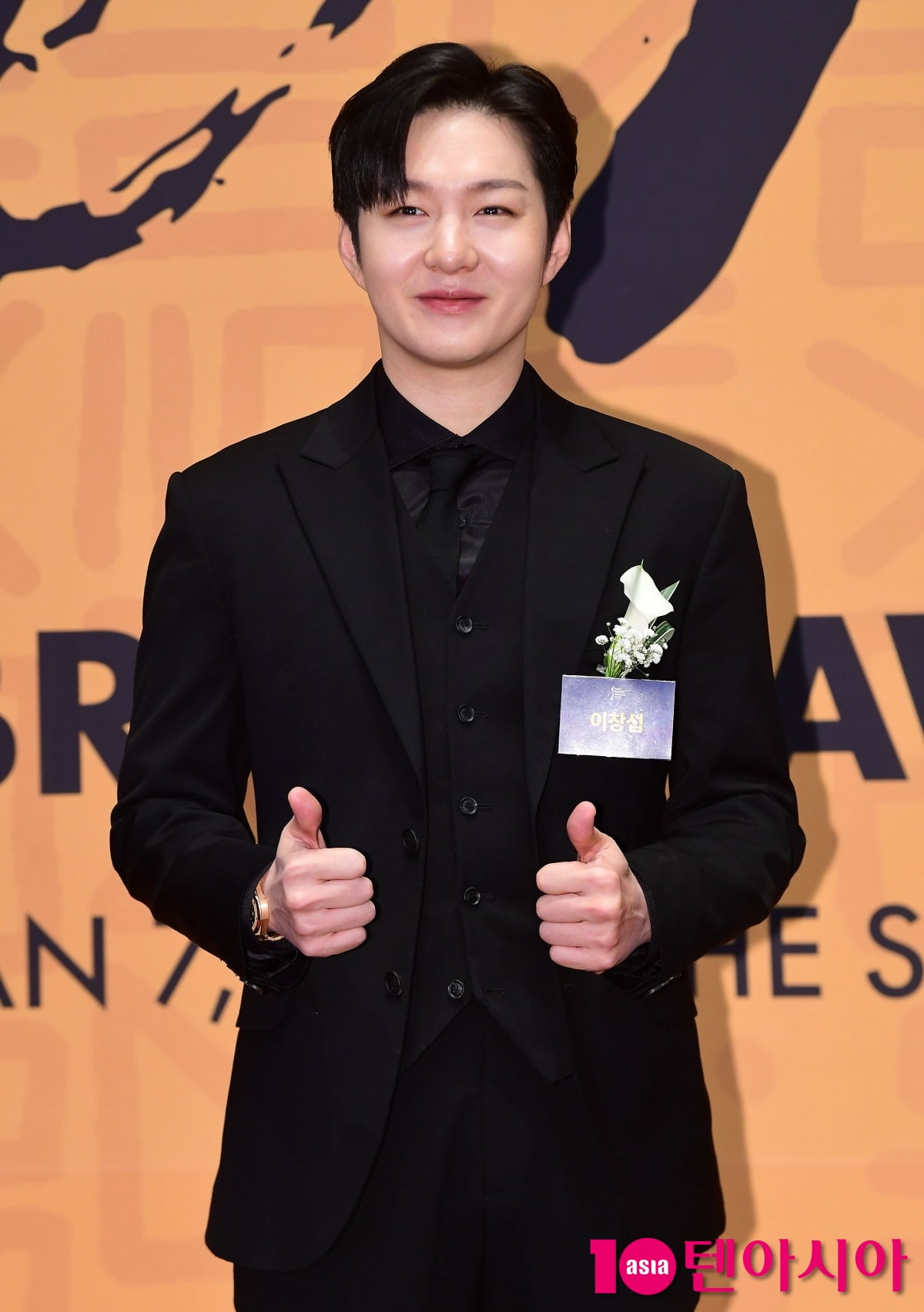 사진=텐아시아DB