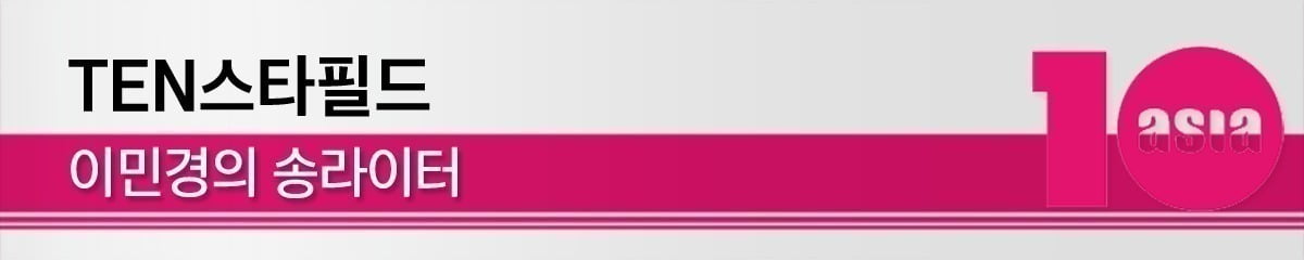 "이수만 미감은 알아줘야"…A2O MAY, K팝 향수 건드렸다 [TEN스타필드]