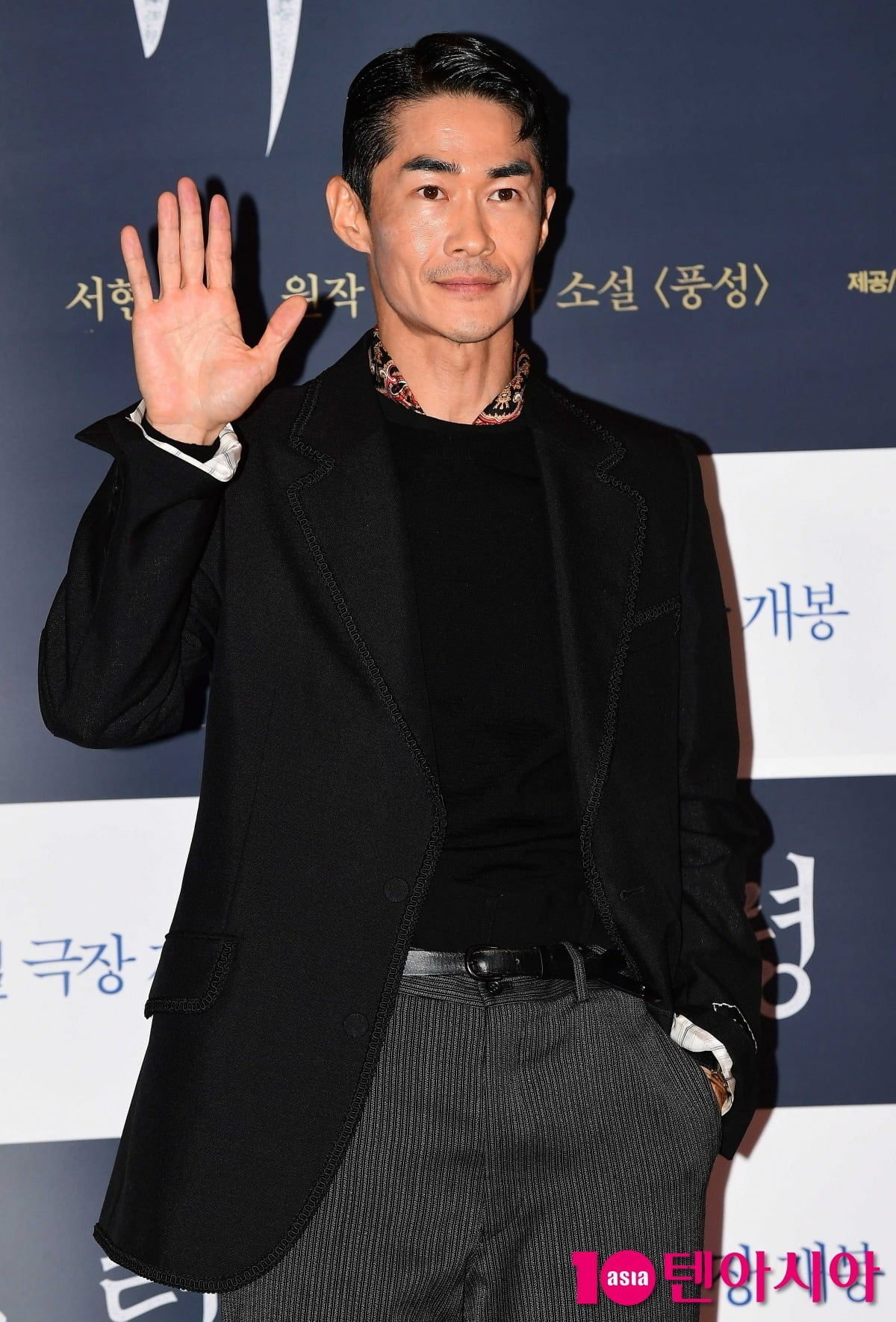 사진=텐아시아DB