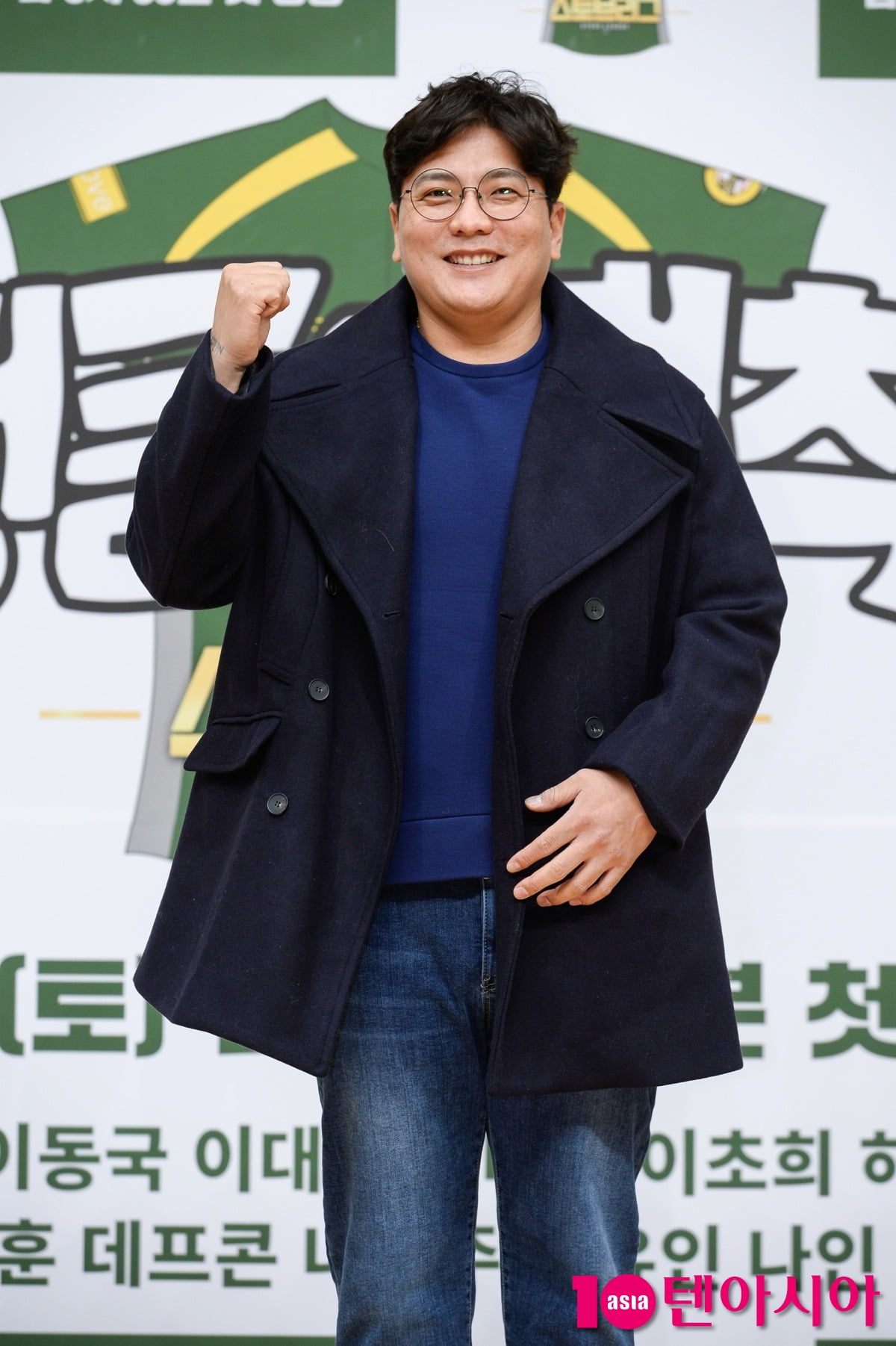 사진=텐아시아DB