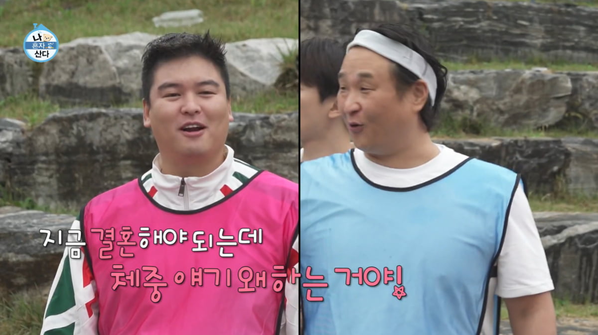 [종합] '23일 결혼' 이장우, '체중 102kg' 폭로 당하고 발끈했다…"결혼하는데" 민감('나혼산')