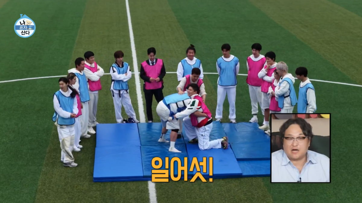 [종합] '23일 결혼' 이장우, '체중 102kg' 폭로 당하고 발끈했다…"결혼하는데" 민감('나혼산')