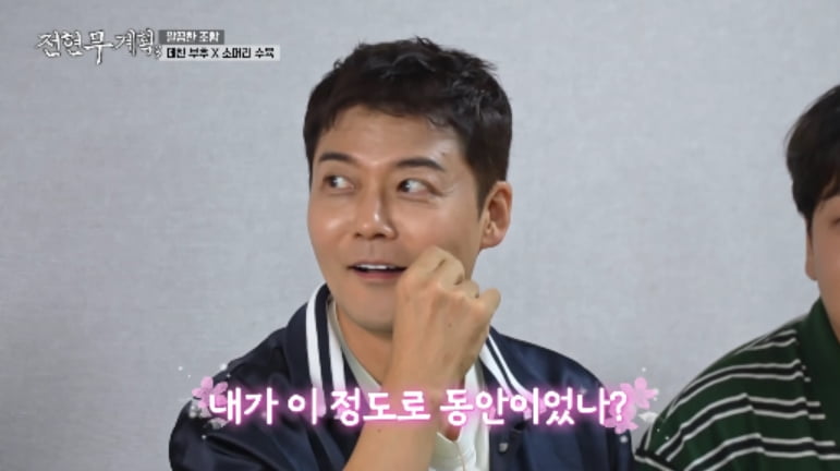 '600억 재산설' 전현무, 이정은 한마디에 웃음 못 감췄다…"내가 이 정도였나"('전현무계획3')