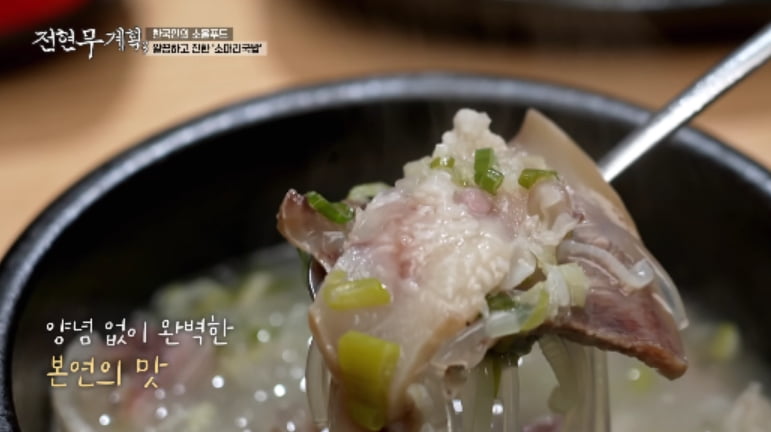 '600억 재산설' 전현무, 이정은 한마디에 웃음 못 감췄다…"내가 이 정도였나"('전현무계획3')