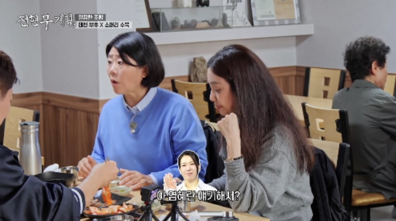 '600억 재산설' 전현무, 이정은 한마디에 웃음 못 감췄다…"내가 이 정도였나"('전현무계획3')