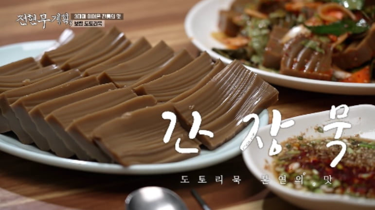 '600억 재산설' 전현무, 이정은 한마디에 웃음 못 감췄다…"내가 이 정도였나"('전현무계획3')