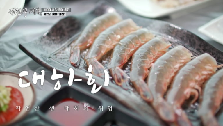 '600억 재산설' 전현무, 이정은 한마디에 웃음 못 감췄다…"내가 이 정도였나"('전현무계획3')