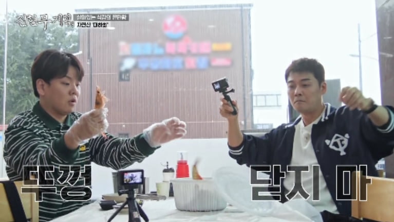 '600억 재산설' 전현무, 이정은 한마디에 웃음 못 감췄다…"내가 이 정도였나"('전현무계획3')