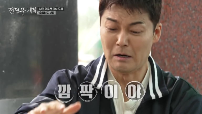 '600억 재산설' 전현무, 이정은 한마디에 웃음 못 감췄다…"내가 이 정도였나"('전현무계획3')