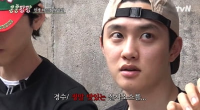 D.O., Kim Woo-bin, and Lee Kwang-soo Discover the Ultimate Taco Experience