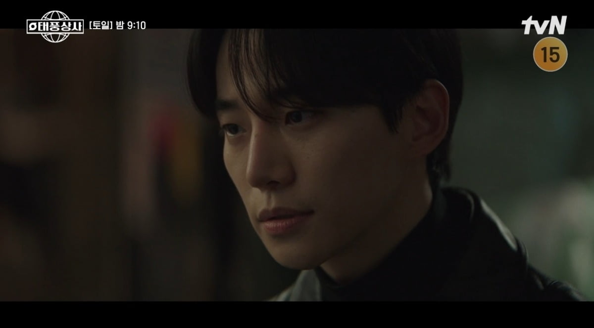 사진 = tvN '태풍상사'