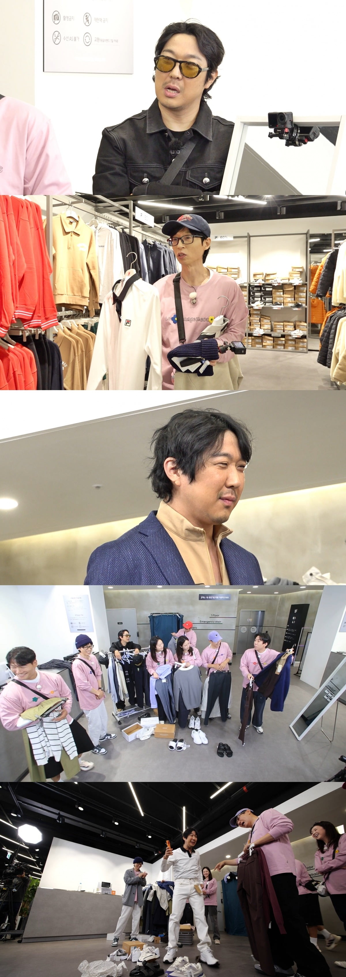 사진제공=SBS '런닝맨'