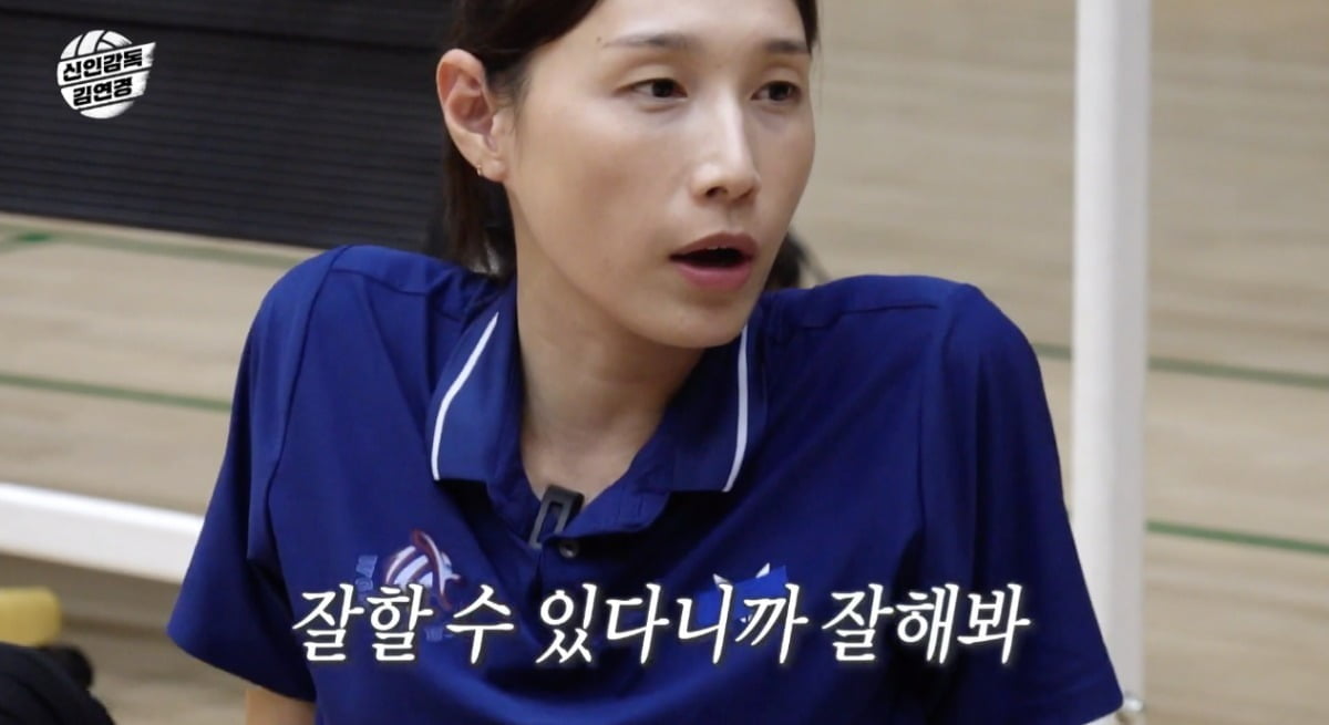 사진 = MBC '신인감독 김연경'