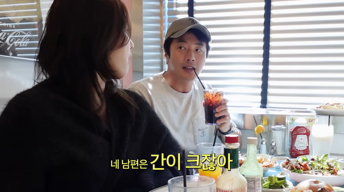 사진=손태영 유튜브