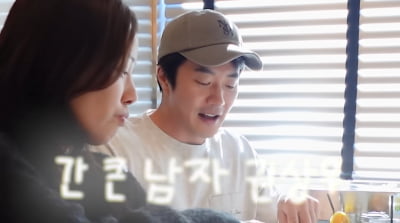 '손태영♥' 권상우, '간 30% 절제' 수술 후 근황 "한 달 만에 다시 자랐다"('Mrs.뉴저지')