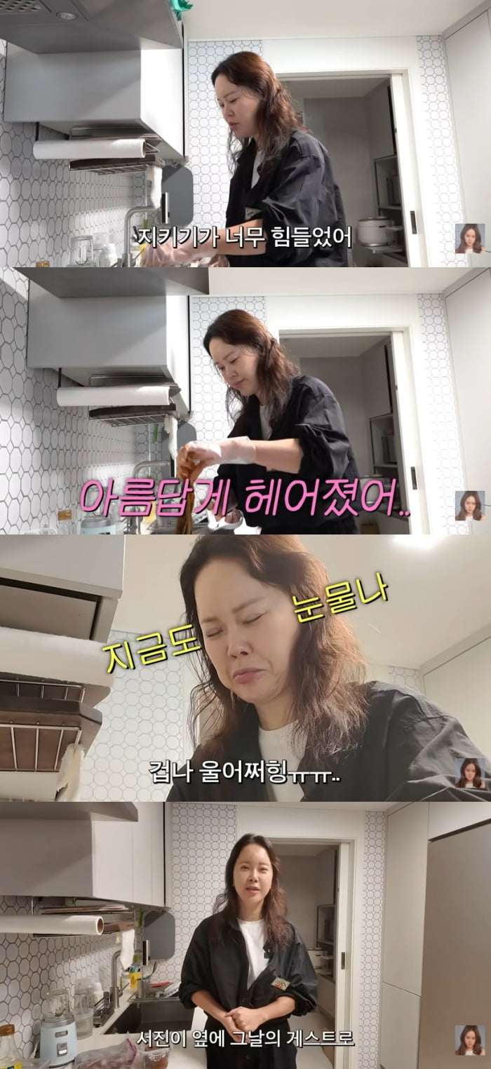 사진 = 백지영 유튜브 캡처