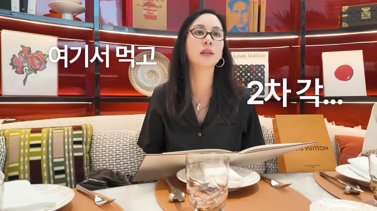 사진=고소영 유튜브