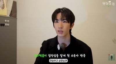 '신전떡볶이 3세' 하민기, "창업주 할머니 응원…오디션만 200번 봤다" ('원마이크')