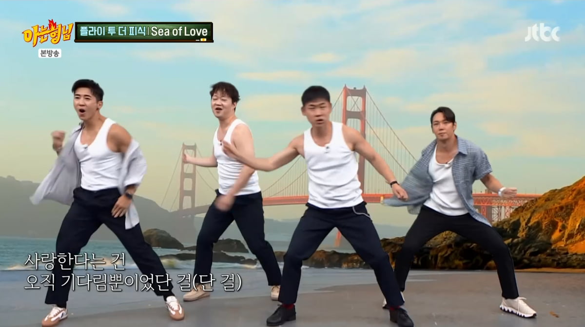 사진=JTBC '아는 형님'