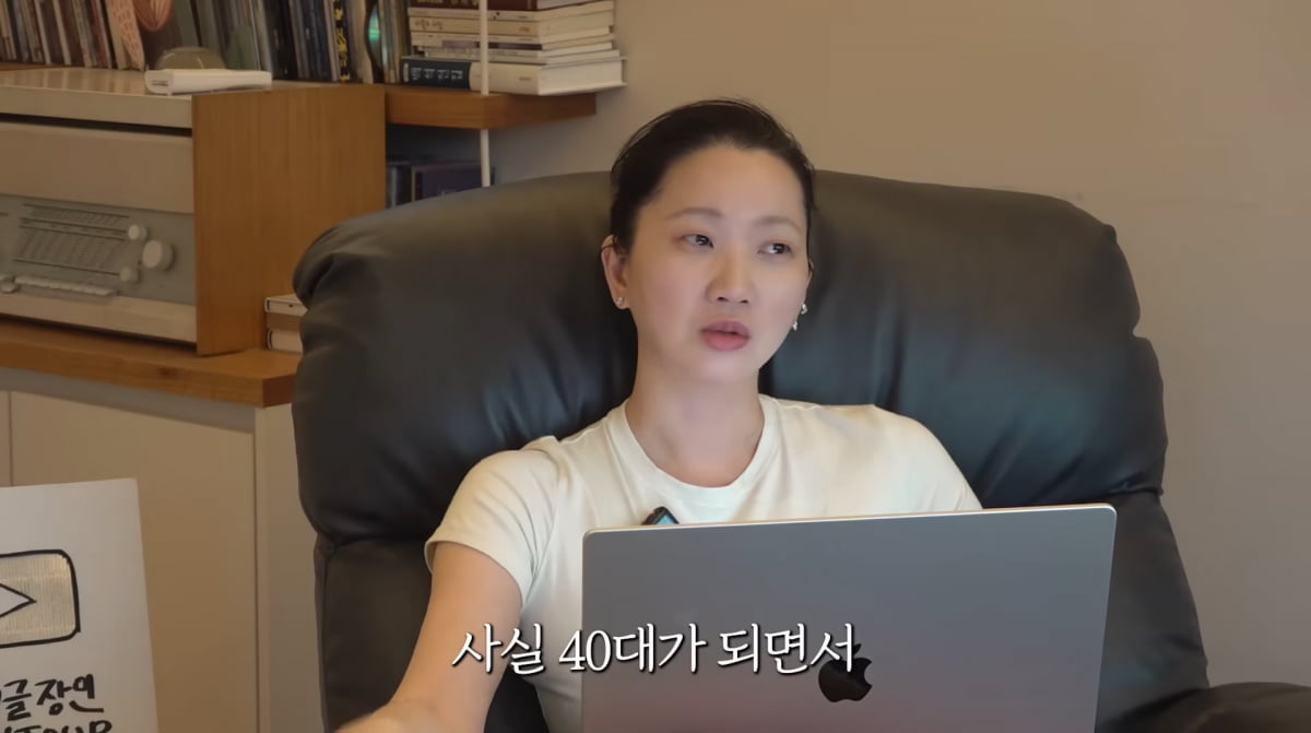 사진=장윤주 유튜브