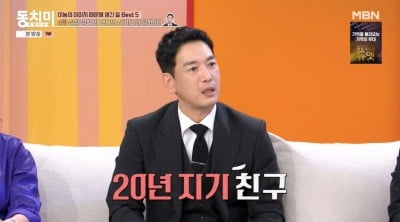 박정철, 20년 지인에 사기당해…"1년 반 칩거했다" ('동치미')