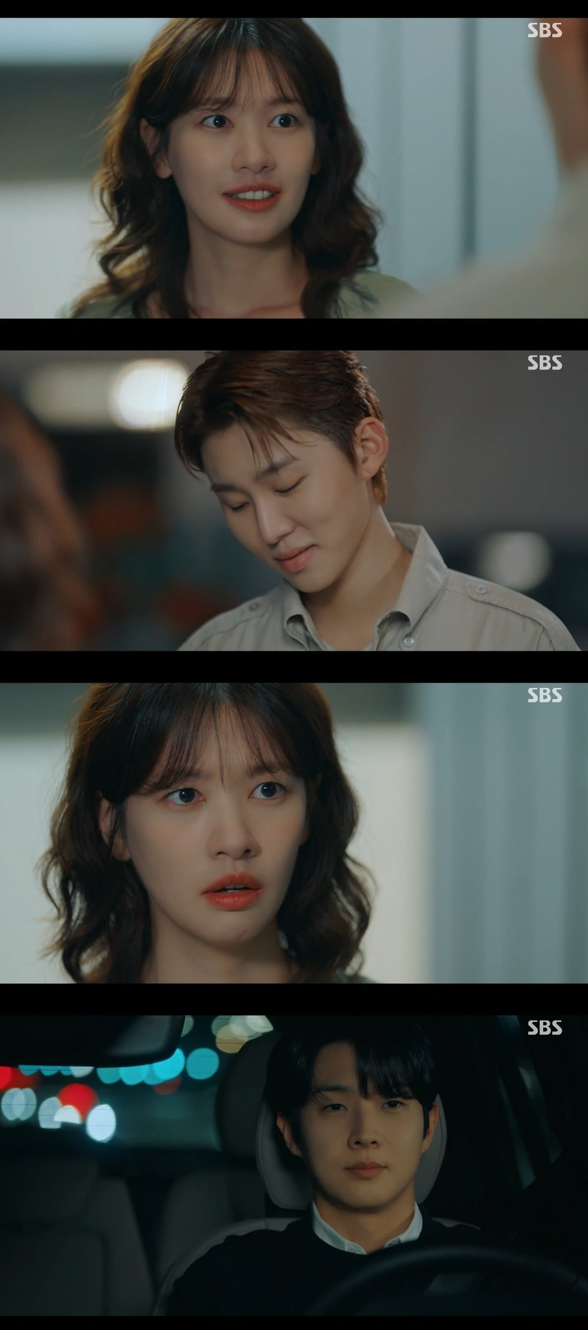 사진 = SBS '우주메리미' 캡처