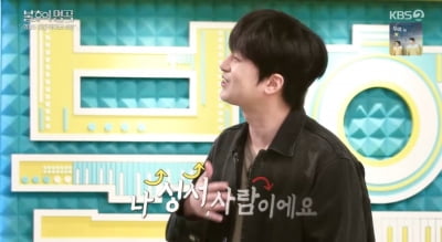 Lee Chan-won Charms with Dialect on 'Immortal Songs' Special