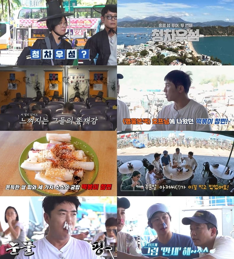 김준호♥김지민, 26억 신혼집 산다더니…"요리하지 말라고, 예쁘다 하면 끝나" ('독박4')[종합]