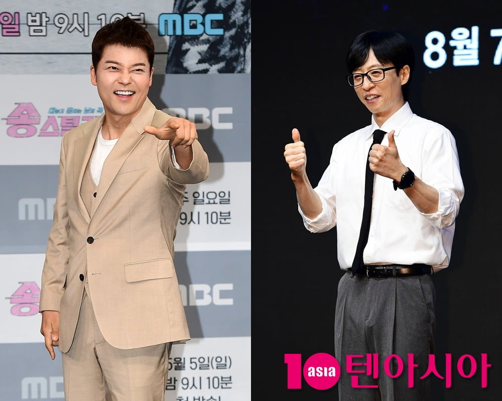 사진=텐아시아DB