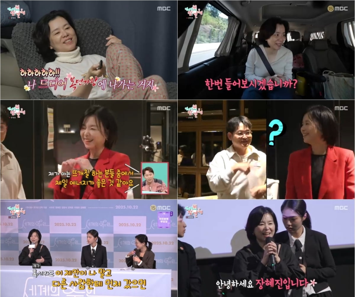 장혜진 딸, 알고보니 배우였다…"이창동 감독 '시' 출연, 아들도 특별 출연" ('전참시')