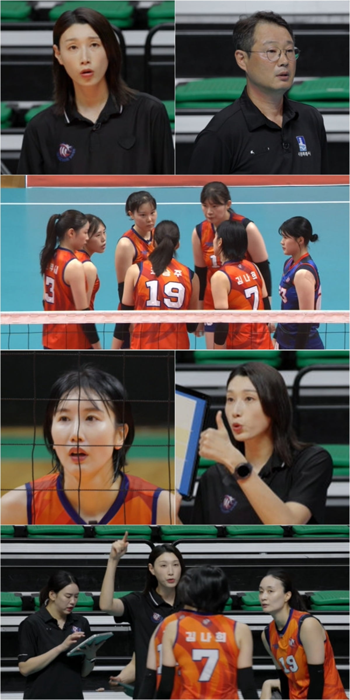 김연경, 결국 결단 내렸다…팀 라인업 재정비, "전투력 극대화 위해" ('신인감독')