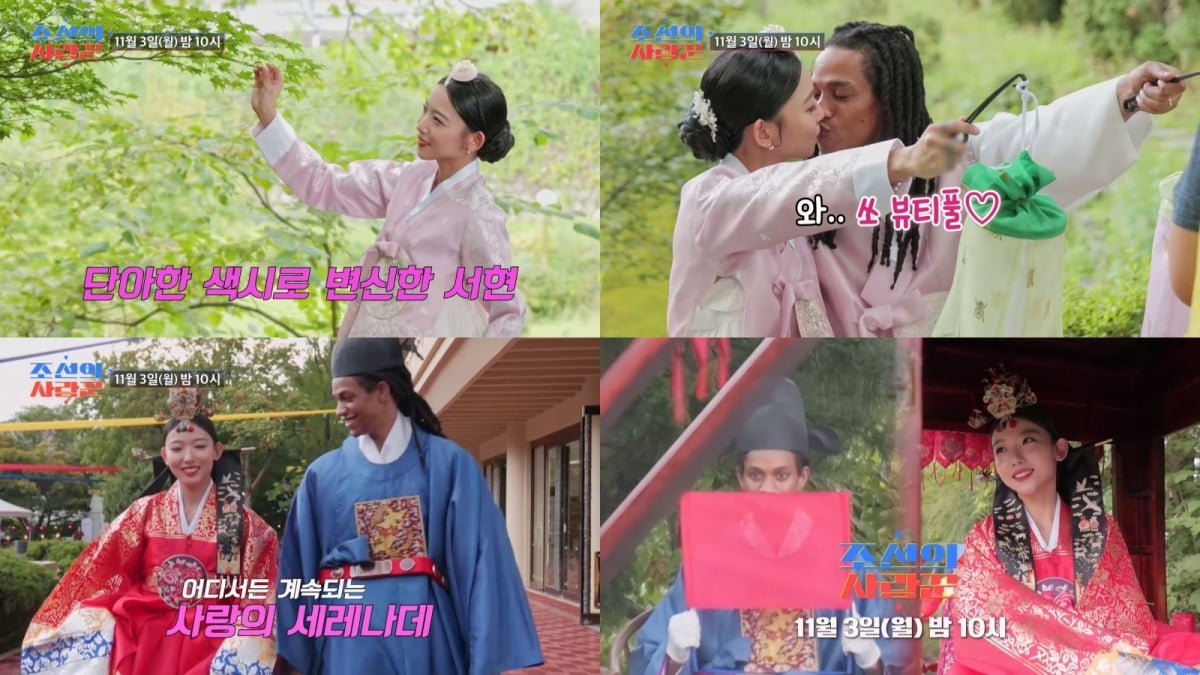 TV조선 예능, 방송 중단 선언했다…"100회 방송 끝으로 재정비" ('조선의 사랑꾼')[TEN이슈]