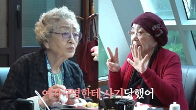 사미자, 7명에 8500만원 사기당했다…"이자 준다더니 다 가져가"