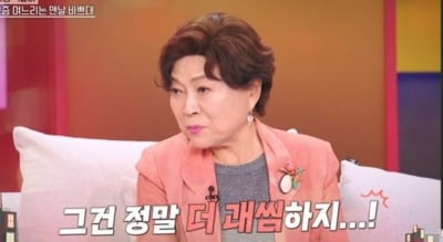 キム・ヨンリム、嫁たちの率直な発言に困惑と不快感を隠せず