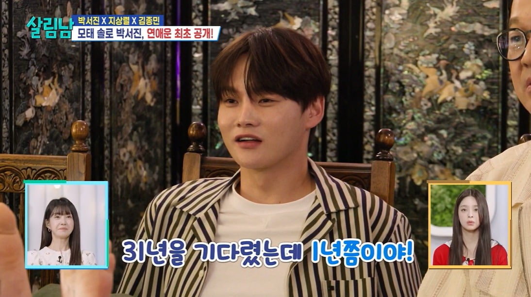 사진 =  KBS 2TV '살림하는 남자들 시즌2'