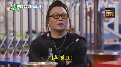 '이혼' 윤민수, 전처와 재산 분할 "많이 나눴지만, 합의 잘했다"('미우새')