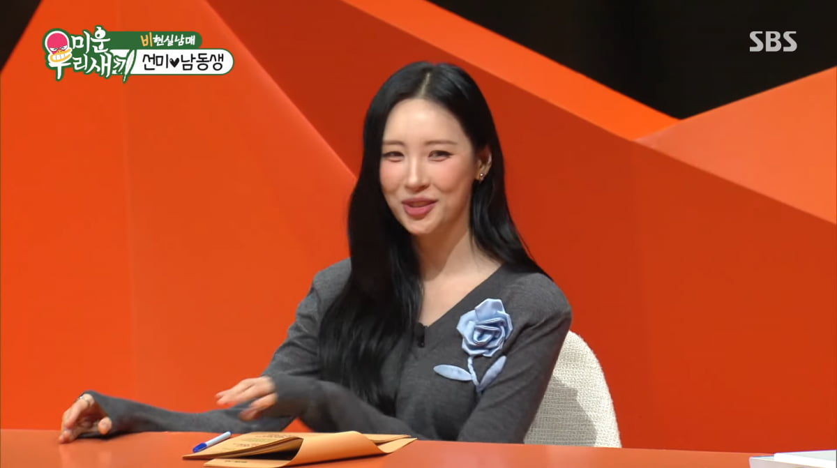 사진=SBS '미운 우리 새끼'