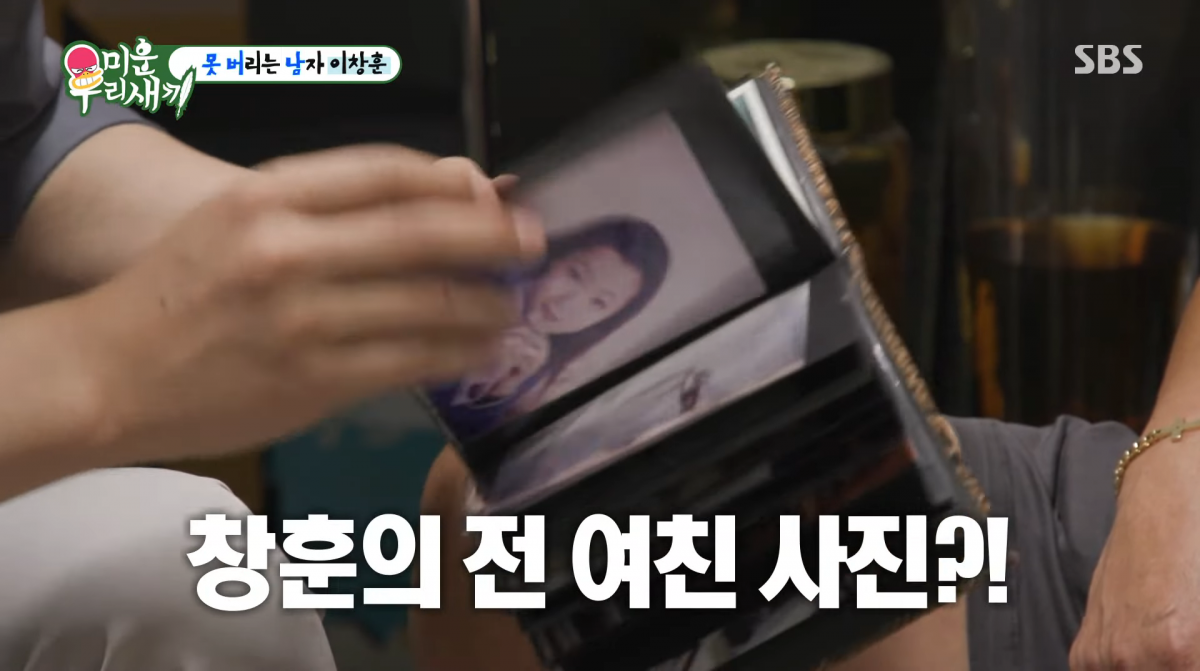 사진=SBS '미운 우리 새끼'