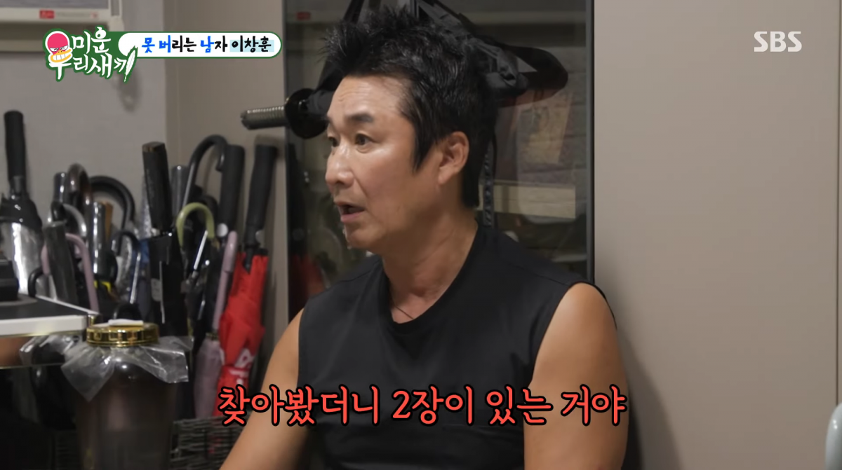 사진=SBS '미운 우리 새끼'