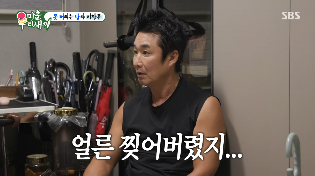 사진=SBS '미운 우리 새끼'