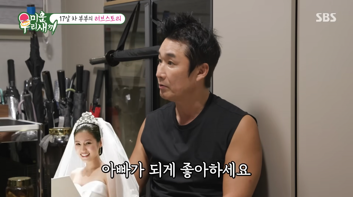 사진=SBS '미운 우리 새끼'