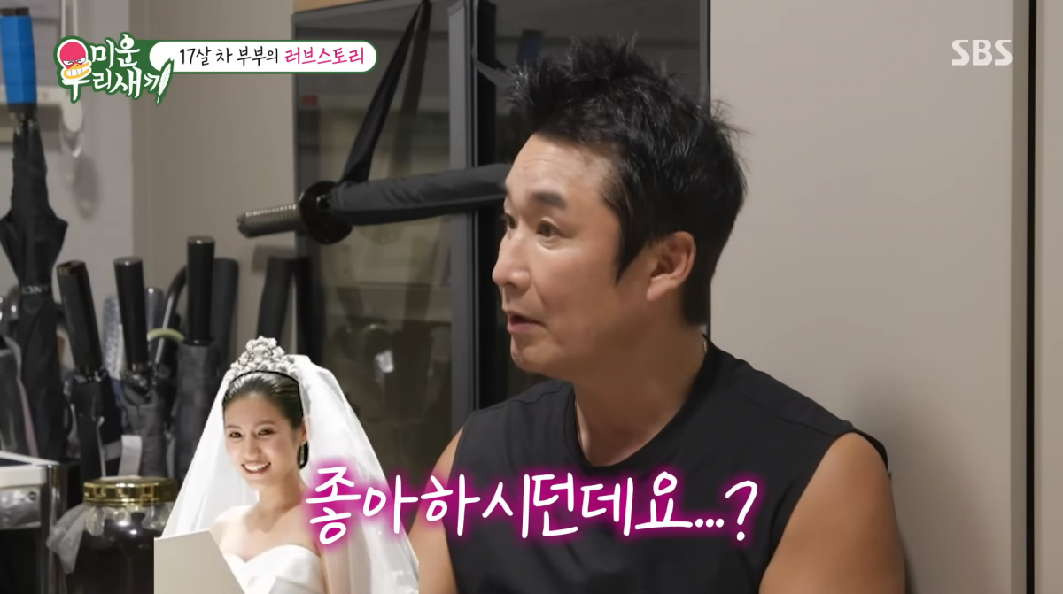 사진=SBS '미운 우리 새끼'