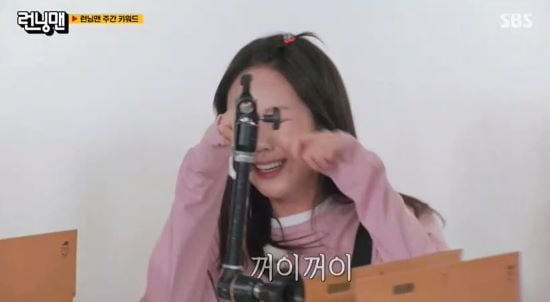 사진='런닝맨' 캡처