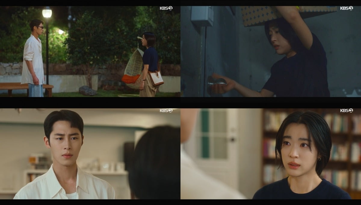 사진='마지막 썸머' 캡처